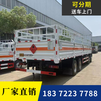 鷹潭包上戶重汽豪沃藍(lán)牌劇毒危險(xiǎn)品車