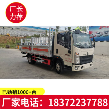 鷹潭包上戶重汽豪沃藍(lán)牌劇毒危險(xiǎn)品車