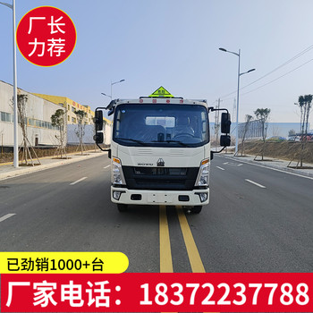 鷹潭包上戶重汽豪沃藍(lán)牌劇毒危險(xiǎn)品車