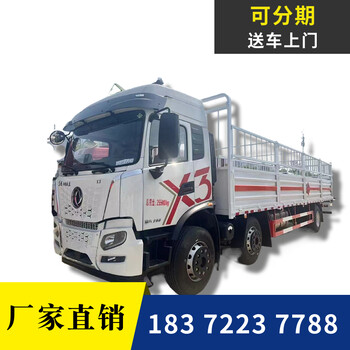 內(nèi)江5米5一類危險(xiǎn)品車
