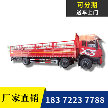 內(nèi)江5米5一類危險(xiǎn)品車