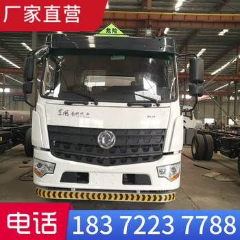 玉溪小型藍(lán)牌9類危險(xiǎn)品車