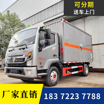 黑河東風天錦國六氧氣瓶氣體拉運車