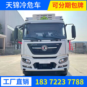 山南地區(qū)危險品4.2米5.2米6.2米車