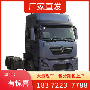 山南地區(qū)危險品4.2米5.2米6.2米車