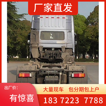 山南地區(qū)危險品4.2米5.2米6.2米車