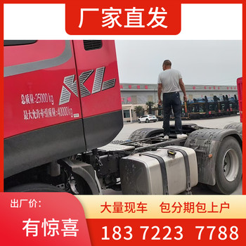 北海解放J6L国六三轴危爆车