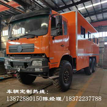 海西小型藍牌9類危險品車