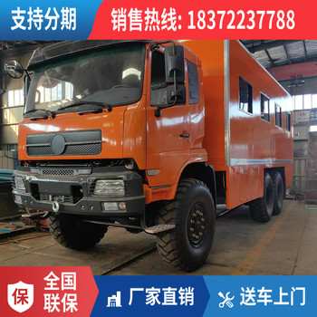 海西小型藍牌9類危險品車