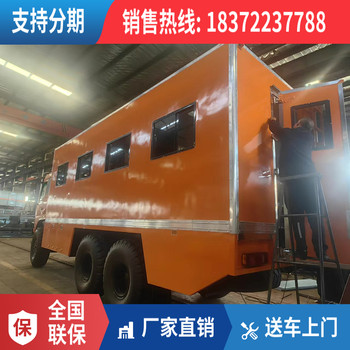 石家莊6米8國六10噸劇毒危險(xiǎn)品車