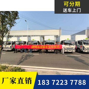 大理东风多利卡D9国六腐蚀品罐式车