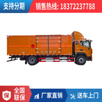 福田歐馬可國(guó)六拉液化石油氣危險(xiǎn)品車服務(wù)站電話地址