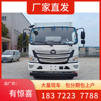 帶礦安證濕式制動廂式危貨車協(xié)助上戶