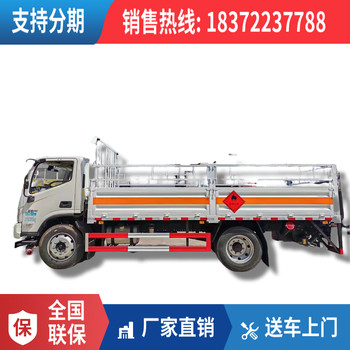 平?jīng)鲂驴铑~載4.5噸危險品車