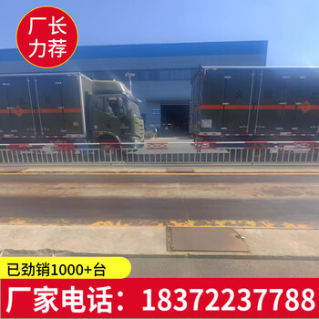 隨州解放J6F火攻品運(yùn)送車