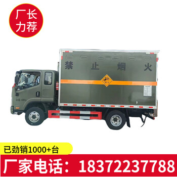 博爾塔拉東風(fēng)天錦四驅(qū)國六防爆車