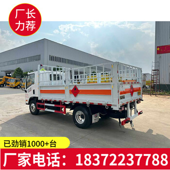 蚌埠15噸瓶裝液化氣配送車