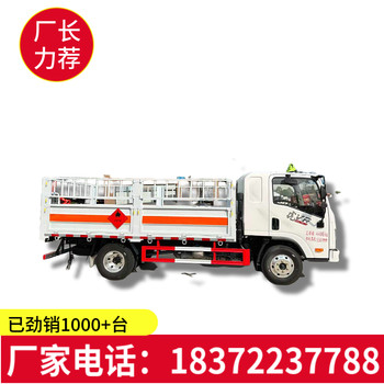 紹興東風(fēng)天錦二類(lèi)危險(xiǎn)品車(chē)