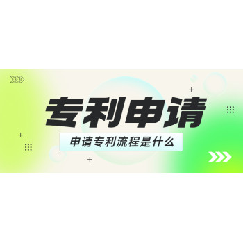 济南市企业技术中心申请流程