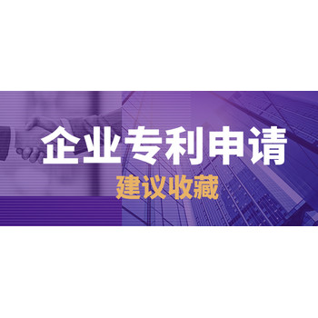 專精特新申報的基本條件