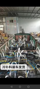 漢中封縫膠和灌縫膠瀝青路面冷補料廠家