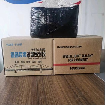 崇文冷補料生產線路面冷補料規格
