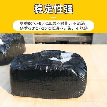 辽源路面贴缝带沥青冷补料施工方案