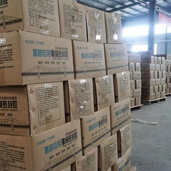 安順路面瀝青貼縫帶路面冷補(bǔ)料規(guī)格