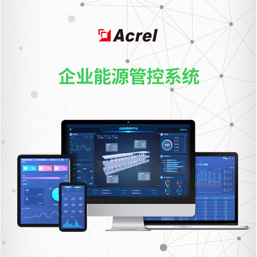 AcrelEMS-UT综合管廊能效管理平台是如何达到边缘计算