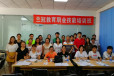 上海报考食品检验员资格证去哪里食品检验员培训机构认证