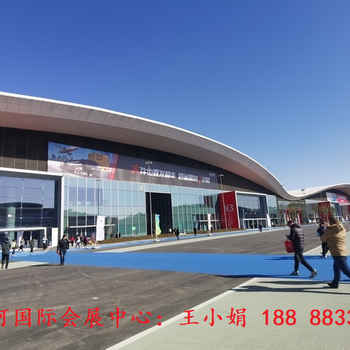 山東濟南黃河國際會展中心場館租賃