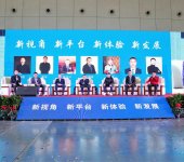 2024第五届中国沐浴健康产业（重庆）博览会暨温泉文化节