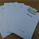 三沙做商業(yè)計劃書_代寫招商計劃書
