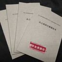 合肥做水土保持方案資質(zhì)
