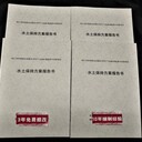 揭陽做水土保持方案資質(zhì)