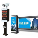 四川瀘州市智能門禁、宜賓智能道閘、自貢智能電動伸縮門廠價銷售