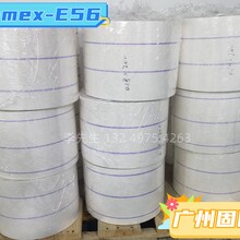 阻燃绝缘纸Nomex-E56/356干式变压器绝缘纸UL认证杜邦Nomex纸图片