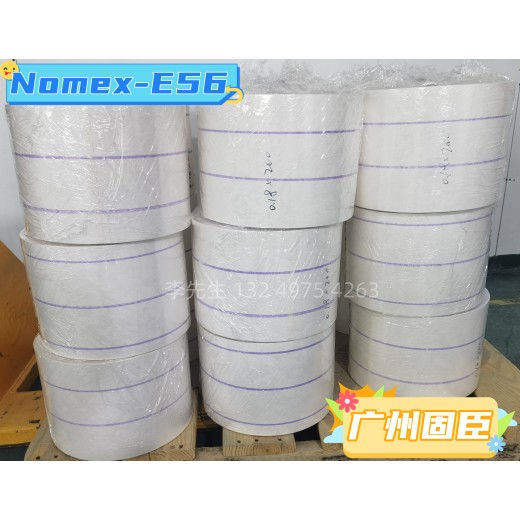 芳纶纸Nomex纸耐高温绝缘纸94V0纸E56YT5160.25