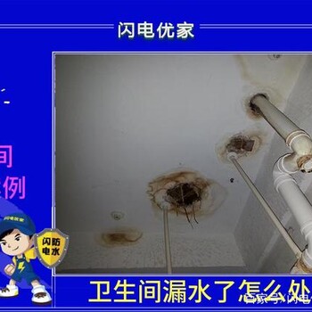 南宁良庆区防水补漏公司电话_免砸砖防水补漏公司