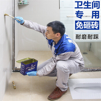 南寧良慶區(qū)防水補(bǔ)漏維修師傅_免砸磚防水補(bǔ)漏公司