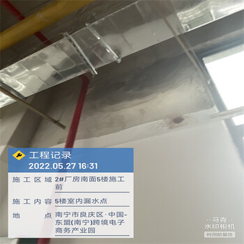 南寧市窗臺堵漏_-服務(wù)