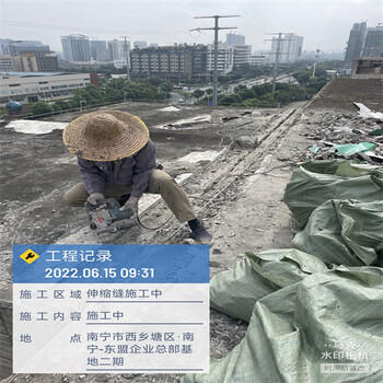 南寧良慶區(qū)防水補(bǔ)漏公司_堵漏公司
