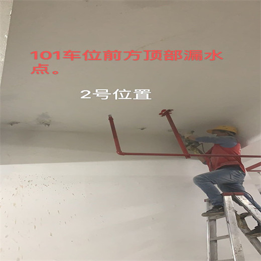 贵港港南区楼顶防水室内补漏_堵漏公司