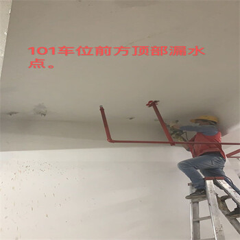 貴港覃塘區(qū)房屋補(bǔ)漏電話_永固防水補(bǔ)漏公司