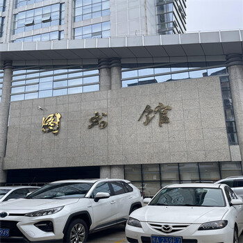 武鳴區(qū)墻面漏水維修_歡迎咨詢