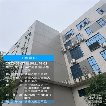 防城防水補(bǔ)漏維修漏水_漏水檢測公司