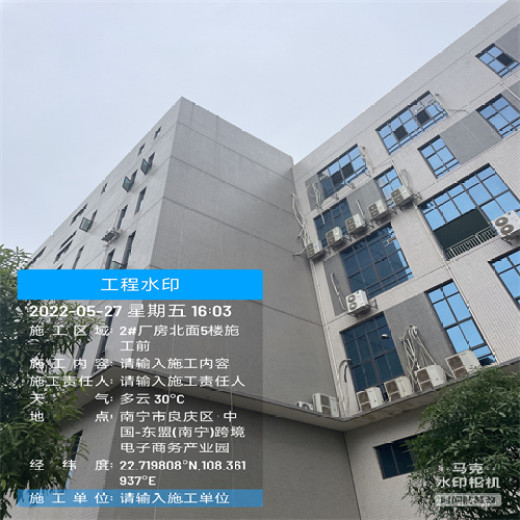 南宁兴宁区的楼顶防水补漏_-漏水检测公司