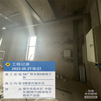 南寧良慶區(qū)衛(wèi)生間墻角滲水處理_哪家好