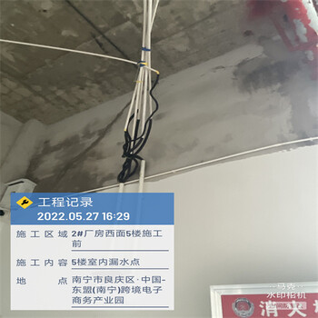 南寧西鄉(xiāng)塘區(qū)屋頂裂縫補(bǔ)漏_-防水堵漏公司
