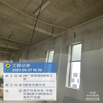 扶綏縣工程防水補(bǔ)漏_漏水檢測(cè)公司